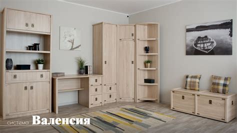 Диван-кровать Валенсия Дуб сонома - купить по лучшим ценам, заказать ...
