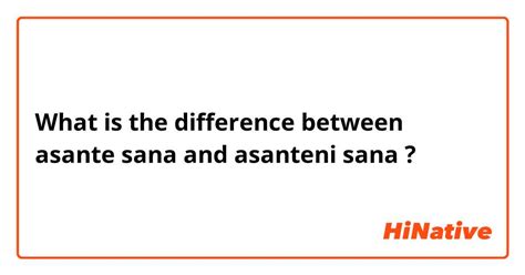 🆚what Is The Difference Between Asante Sana And Asanteni Sana