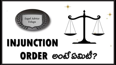 What Is Injunction Order Legal Advice Telugu Youtube