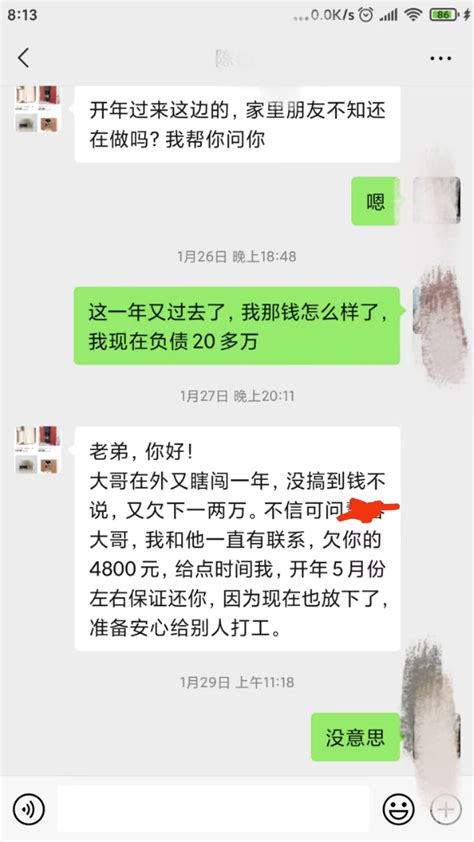 我这钱借出几年了也没报希望了 最新线报活动教程攻略 0818团