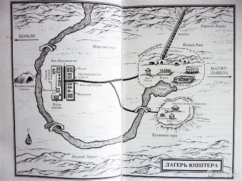 Книга: Герои Олимпа. Книга 2. Сын Нептуна - Рик Риордан. Купить книгу ...