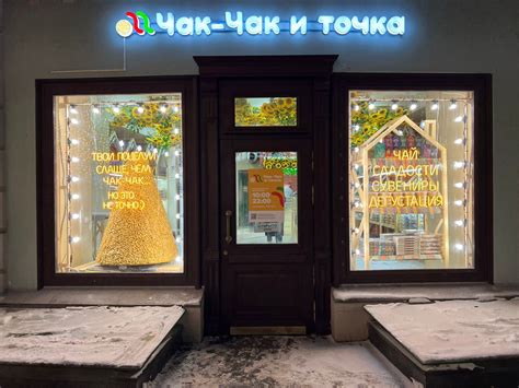 Заказать татарские сладости с доставкой в интернет-магазине