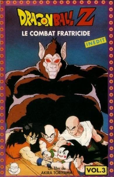 Dragon Ball Z Le Combat Fratricide Film 1990 SensCritique