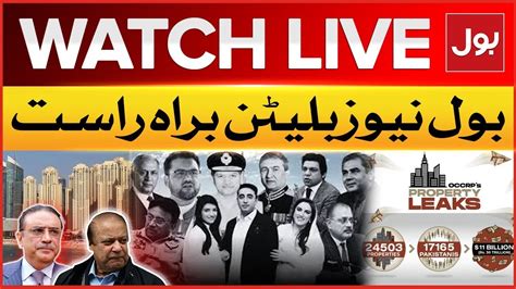 Live Bol News Bulletin At 9 Pm Dubai Property Leaks Scandal Nawaz