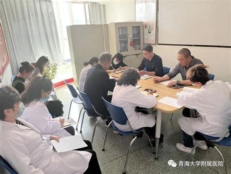 青海大学附属医院财务联合党支部召开2021年度组织生活会及民主评议党员会议 青海大学附属医院