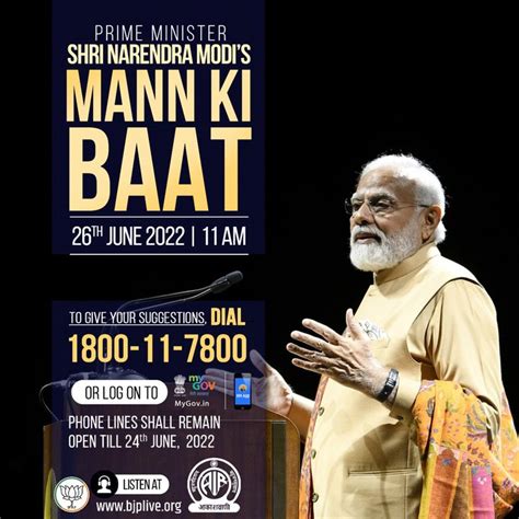 Syed Shahnawaz Hussain On Twitter Pm Shri Narendramodi Will Share His Mannkibaat With The