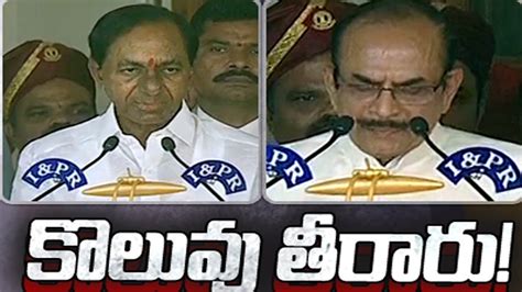 Kcr Takes Oath As Telangana Cm కేసీఆర్ అనే నేను Youtube