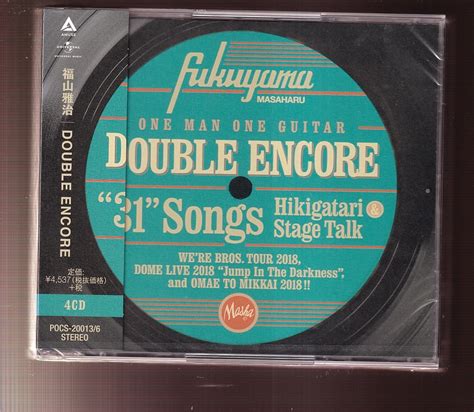 Da ① 音楽cd 福山雅治double Encore 4枚組 Pocs 20013福山雅治｜売買されたオークション情報、yahooの