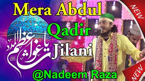 Nadeem Raza Faizi New Naat Mera Abdul Qadir Jilani New Manqabat