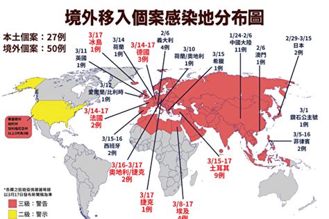 台确诊创新高增十例境外移入 其中六人为旅行团群聚感染 武汉肺炎 中共肺炎 新冠肺炎 大纪元