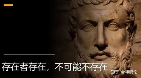 坤鹏论：读《斐德罗篇》从修辞到爱再到灵魂（九） 知乎