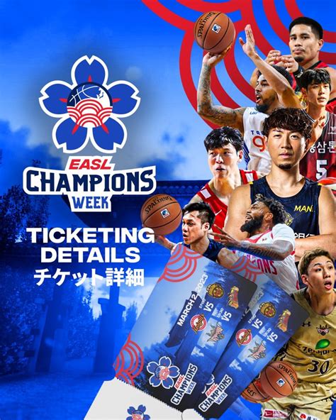 East Asia Super League And B LEAGUE Announce Ticketing Details For EASL