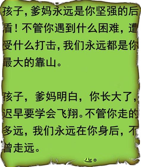 無論孩子多大，一定要轉發給你的兒女看看，越快越好！都要明白！ 每日頭條