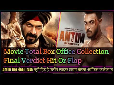 Salman Khan Antim The Final Truth Movie Box Office Collection Final