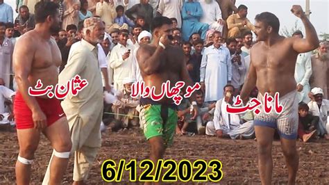 Muchan Wala Rehman Bijli Mana Jutt Vs Usman Butt New Big Kabaddi