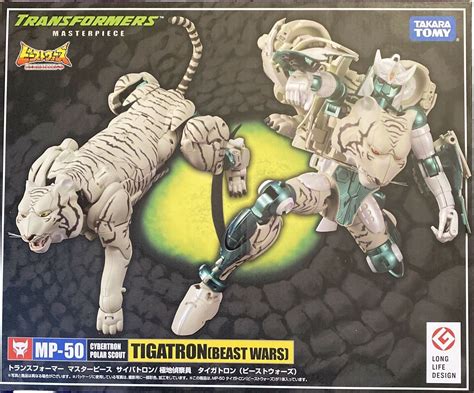 Tigatron Mp Beast Wars Transformers Masterpiece