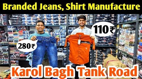 Karol Bagh Tank Road Wholesale Jeans Shirt Market Cheapest