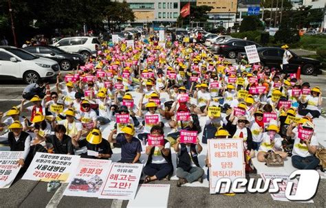 무기한 파업 돌입한 서울대병원 노조 네이트 뉴스