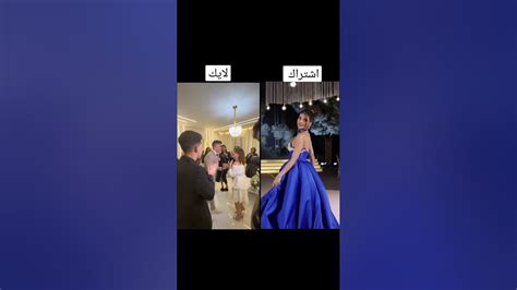 تحدي خطوبه بيسان اسماعيل ضد 🆚نارين بيوتي مين الافضل 😍 اشتراكبالقناة