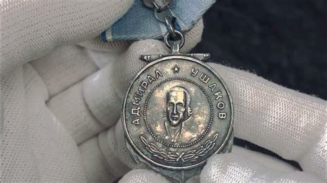 Lot N° 327 Russia - USSR Ushakov Medal 1944 - YouTube
