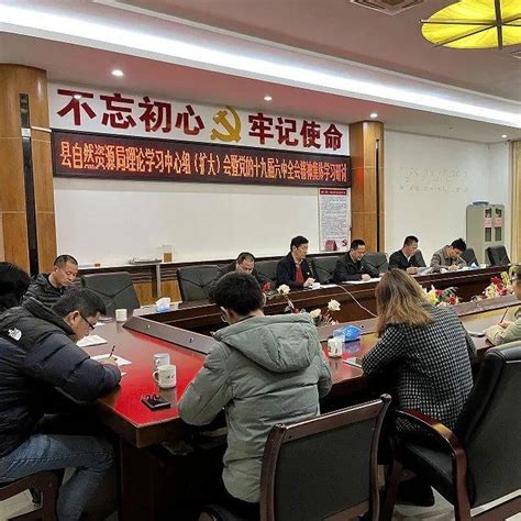 【学习贯彻党的十九届六中全会精神】各镇各单位深入学习贯彻党的十九届六中全会精神 各地贯彻十九届六中全会精神纪实 专题 群众