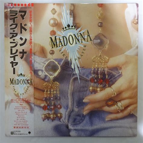 【やや傷や汚れあり】17108411 【帯付 美盤】madonna マドンナ Like A Prayer ライク・ア・プレイヤーの落札情報