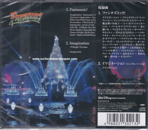 Various Artists ‎ Fantasmic Tokyo Disneysea Surface Records