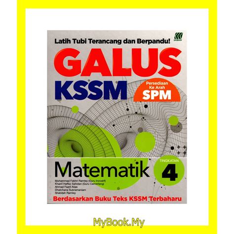 BARU MyB Buku Latihan Matematik Tingkatan 4 GALUS KSSM Persedian