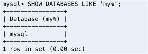 Mysqlでデータベース一覧を確認する（show Databases の使い方） 初心者向け完全無料プログラミング入門