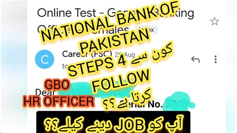 National Bank Of Pakistan Kon Sa Steps Follow Krta H Ap Ko Job Dany K