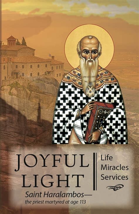 Saint Haralambos Joyful Light Zoe Press