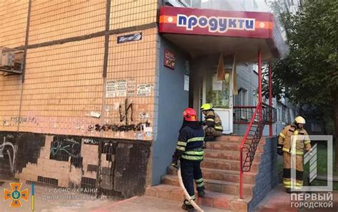 У Саксаганському районі Кривого Рогу горів магазин | Перший міський