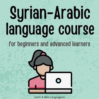 Syrian Arabic Language Course For Beginners Advanced Learners