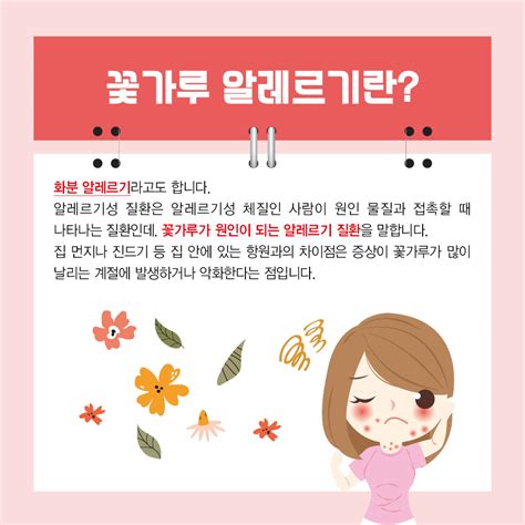 건강매거진 건강정보 가톨릭대학교 의정부성모병원