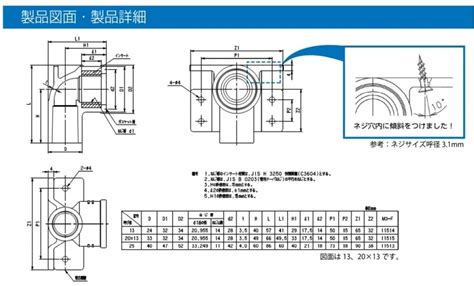 Hi両座付水栓エルボ Hitwlb 配管部品の通販店のダンドリープロ