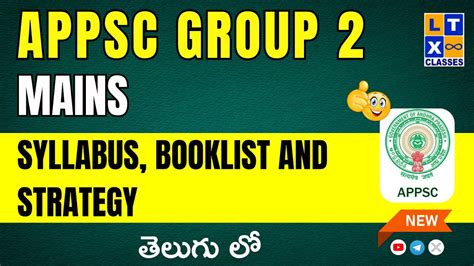 Appsc Group Mains Syllabus Booklist And Strategy By Sruthi Madam