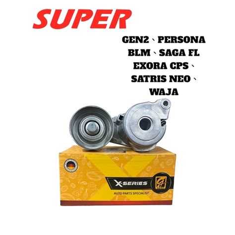 GAIDO SAGA BLMFLGEN2EXORA CPSSATRIA NEOWAJA FAN BELT TENSIONER GAT