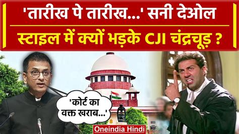 CJI DY Chandrachud कय बल तरख प तरख Lawyers क कय द नसहत