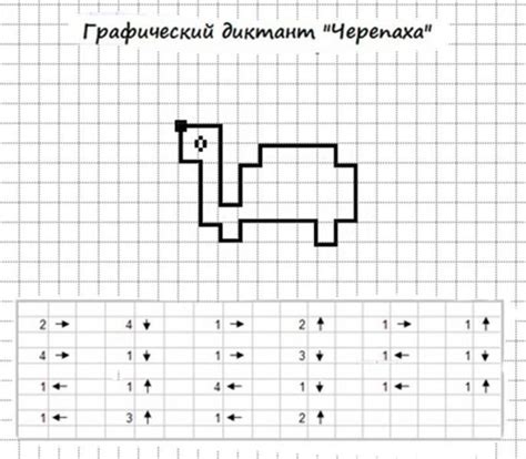 100 графических диктантов по клеточкам