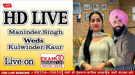 HD LIVE Wedding Ceremony Maninder Singh Weds Kulwinder Kaur Ekam