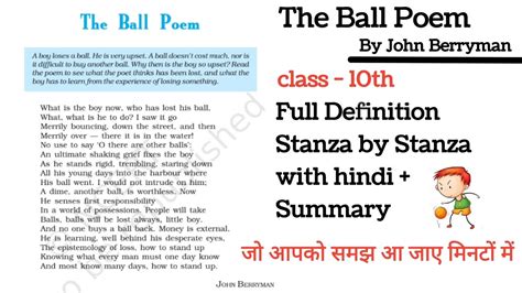 The Ball Poem Of Class 10 Full Explanation Of Summary And Stanza 😎🧐😎🧐 Theballpoem Englishclass10