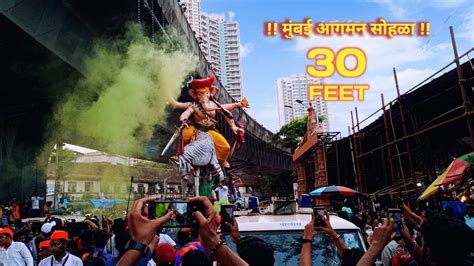 Aagman Sohala Maha Aagman Sohala Mumbai Ganpati Aagmann