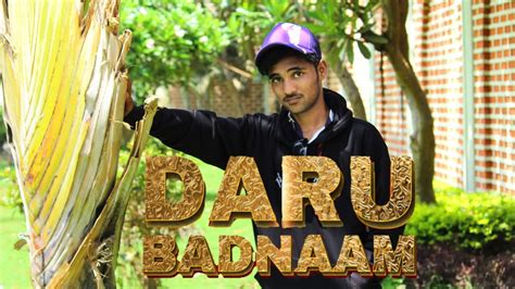 Daru Badnaam Kardi Dance Video Punjabi Song Kamal Kahlon Peram