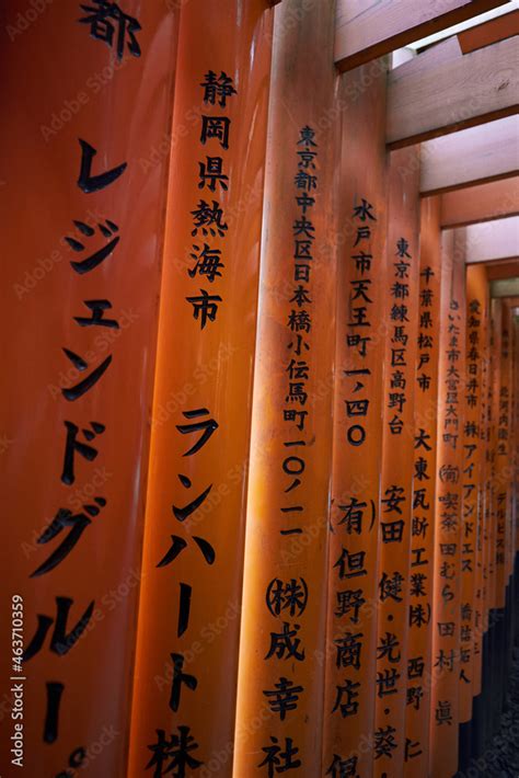 Torii shrine Kyoto Stock Photo | Adobe Stock