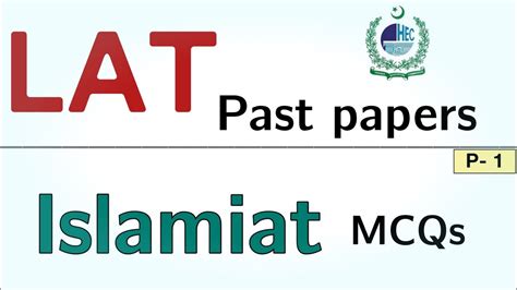 Lat Test Islamiat Mcqs Law Admission Test Preparation Lat Mcqs