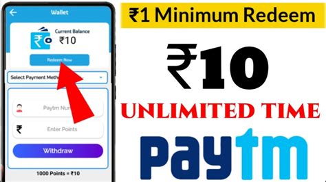 Minimum Redeem Rupees Paytm Cash New Earning App Best Paytm