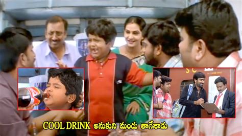 Ravi Teja And Venu Madhav Train Comedy Scene Master Bharath Telugu