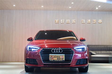 Audi A4 Sedan 2018年二手車 電洽 桃園市 美好勁德 冠銓 8891汽車