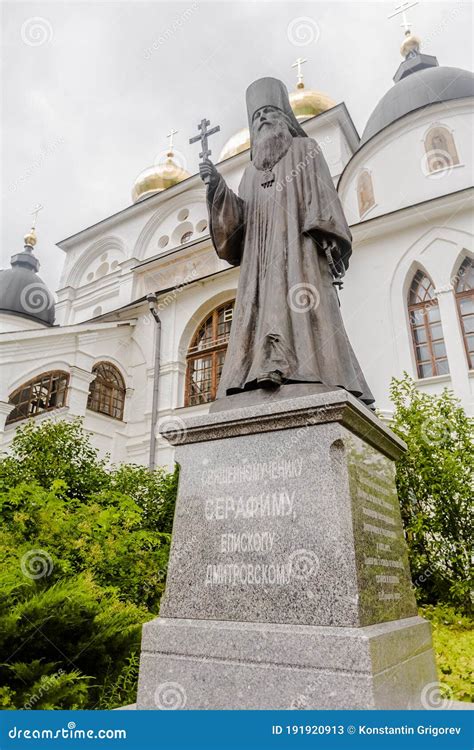 Dmitrov Moscow Oblast Russia 21 July 2020 Monument To Hieromartyr