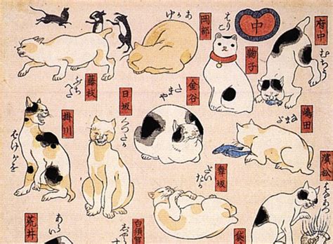 Japanese Illustrators Give Us Cats Cats And More Cats Cats In Ukiyo E